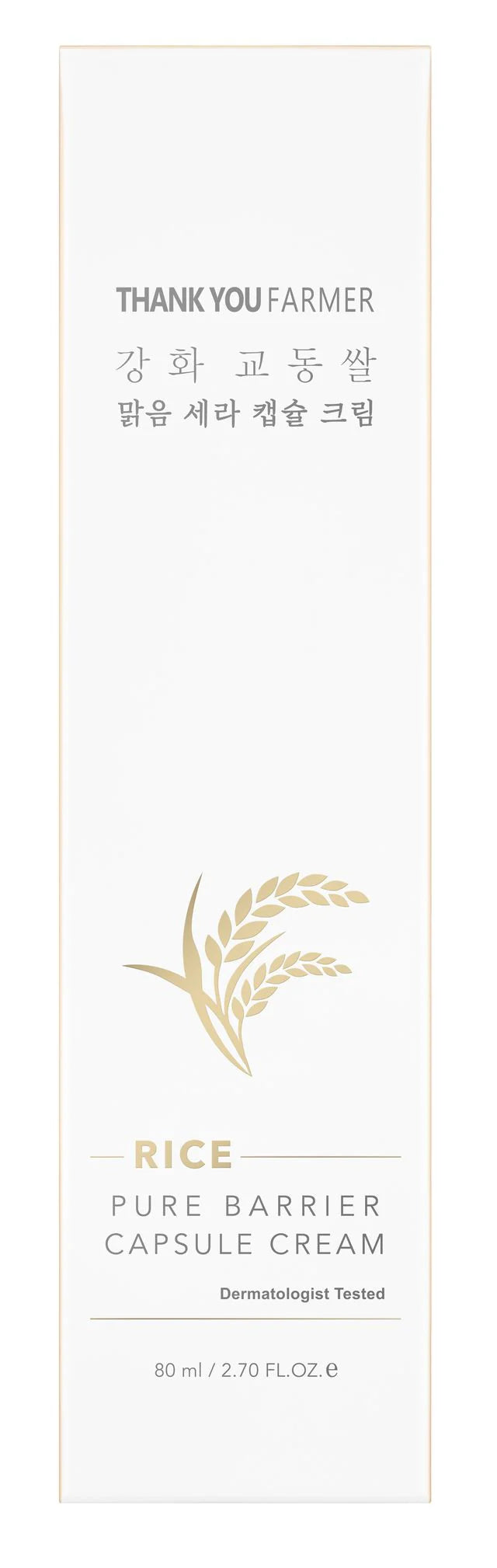 Rice Pure Barrier Capsule Cream